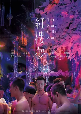 灾难剧情电影免费观看